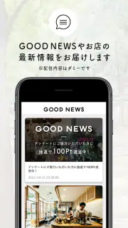 GOOD NEWS公式アプリ screenshot 3