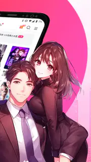 GoodNovel(グッドノベル) - ネット小説が楽しめる screenshot 2