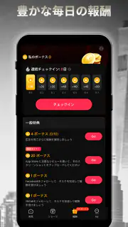 GoodShort(グッドショート)-ショートドラマいつでも screenshot 6
