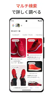 Google screenshot 4