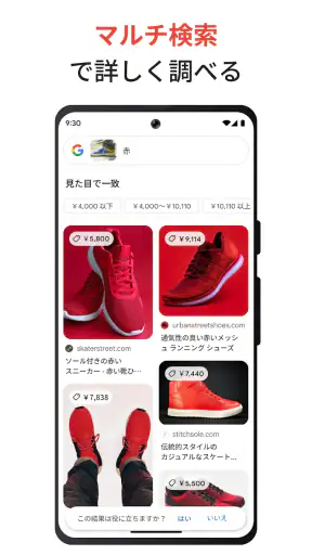 Google screenshot