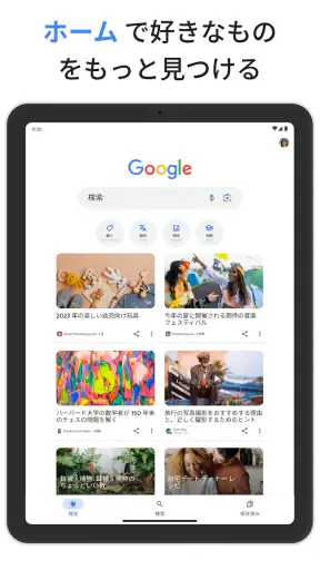 Google screenshot