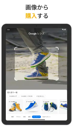Google screenshot