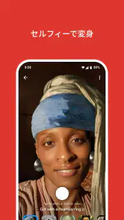Google Arts & Culture screenshot 2