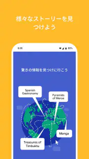 Google Arts & Culture screenshot 4
