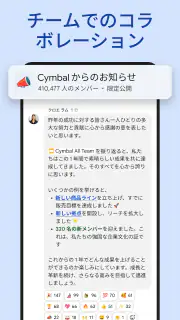 Google Chat screenshot 3