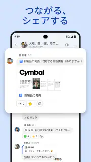 Google Chat screenshot 6