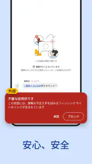 Google Chat screenshot 8