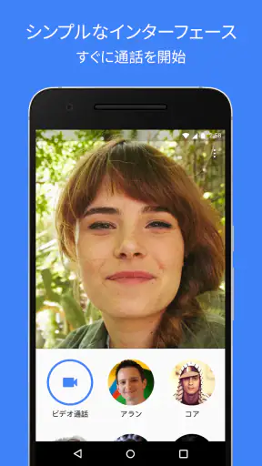 Google Meet screenshot