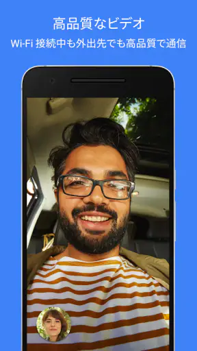 Google Meet screenshot