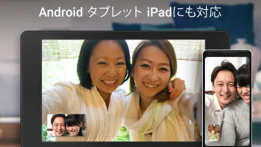Google Meet screenshot