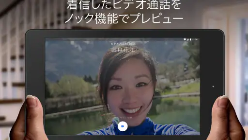 Google Meet screenshot
