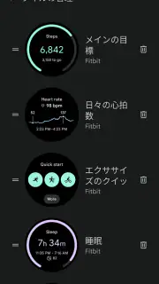 Google Pixel Watch screenshot 5