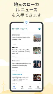 Google ニュース – 今日のヘッドライン screenshot 2