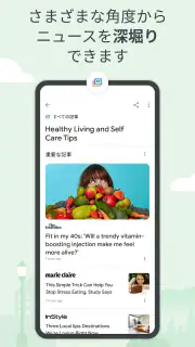 Google ニュース – 今日のヘッドライン screenshot 3