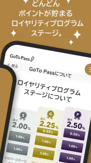 GoTo Pass screenshot 2