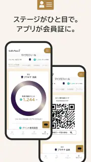 GoTo Pass screenshot 3