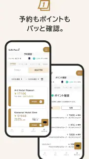 GoTo Pass screenshot 4