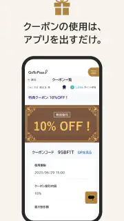 GoTo Pass screenshot 5