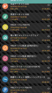 GPS Laps screenshot 5