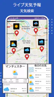 GPS ナビゲーション 地図、 交通 screenshot 4