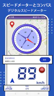 GPS ナビゲーション 地図、 交通 screenshot 6