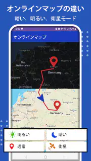 GPS ナビゲーション 地図、 交通 screenshot 8