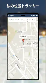 GPS ナビゲーション & 衛星地図 - ルート検索 screenshot 6