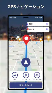 GPS ナビゲーション & 衛星地図 - ルート検索 screenshot 7
