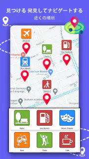 GPS ナビゲーション、地図、ルート screenshot 3