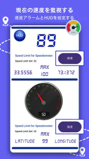 GPS ナビゲーション、地図、ルート screenshot 6