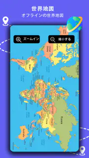 GPS ナビゲーション、地図、ルート screenshot 8