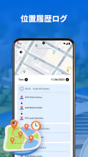 GPS ロケーショントラッカープロ screenshot 2