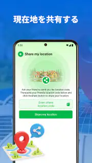 GPS ロケーショントラッカープロ screenshot 3