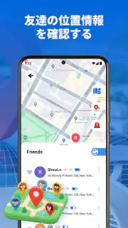 GPS ロケーショントラッカープロ screenshot 4