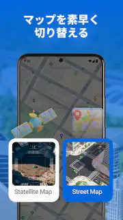 GPS ロケーショントラッカープロ screenshot 5