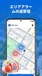 GPS ロケーショントラッカープロ screenshot 6