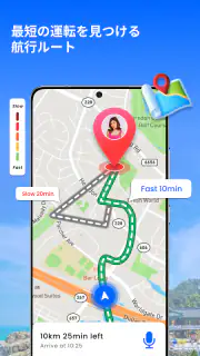 GPS 衛星 地球 地図 表示 screenshot 3