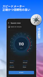 GPS 衛星 地球 地図 表示 screenshot 7