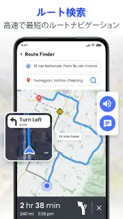 GPS 衛星ライブ地球地図 screenshot 2