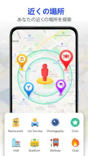 GPS 衛星ライブ地球地図 screenshot 5