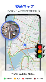 GPS 衛星ライブ地球地図 screenshot 7