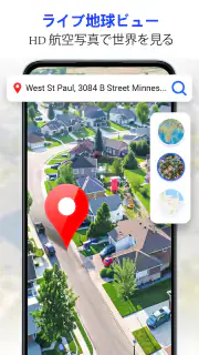 GPS 衛星ライブ地球地図 screenshot 8