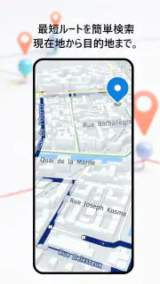 GPSナビゲーション：地図、道順 screenshot 5