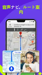 GPS、地図、音声ナビゲーションと目的地 screenshot 2