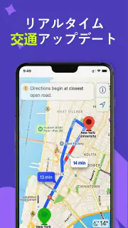 GPS、地図、音声ナビゲーションと目的地 screenshot 3