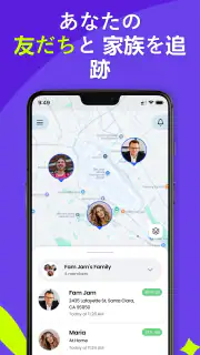 GPS、地図、音声ナビゲーションと目的地 screenshot 4