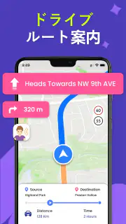 GPS、地図、音声ナビゲーションと目的地 screenshot 5