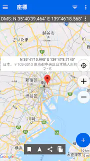 GPS座標マップ: 緯度と経度 screenshot 1