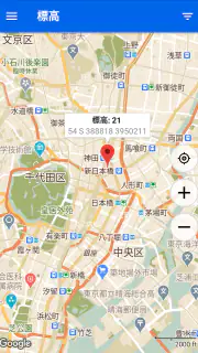 GPS座標マップ: 緯度と経度 screenshot 6